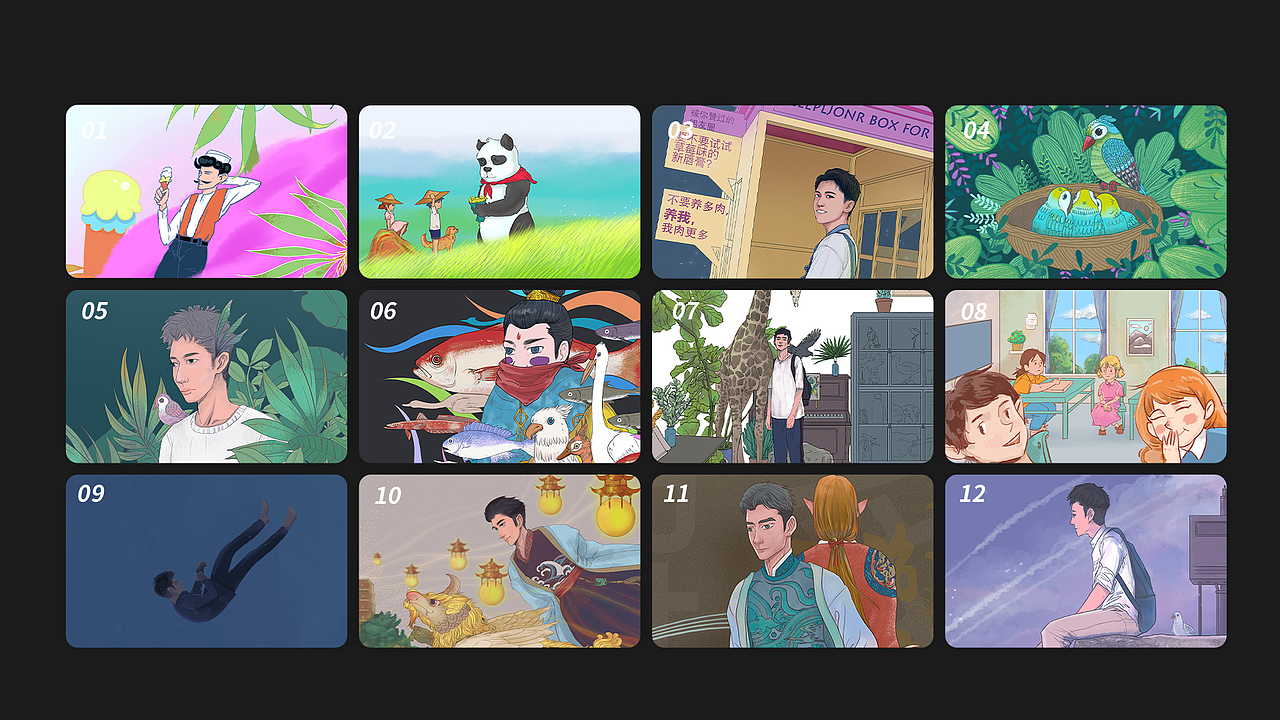 2021集作品（图ZMjIyMDk2NDk2） - APP界面 - 站酷设计师山豆几kai原创素材 - 站酷ZCOOL