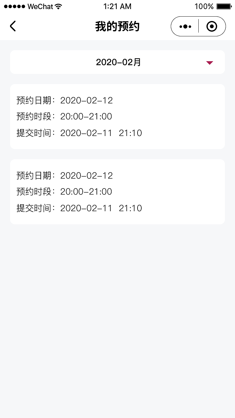 深圳机场易安检小程序（图ZMjI1Njc5NTA0） - APP界面 - 站酷设计师zhouxiongwei原创素材 - 站酷ZCOOL