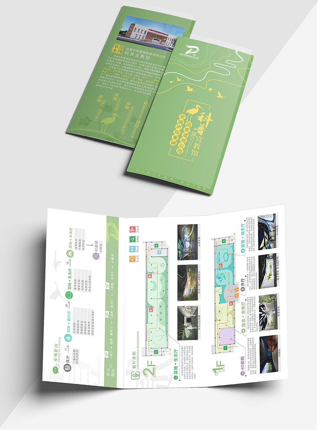 宣传页（图ZMjU0ODAxOTM2） - 宣传物料 - 站酷设计师仅三天可见原创素材 - 站酷ZCOOL