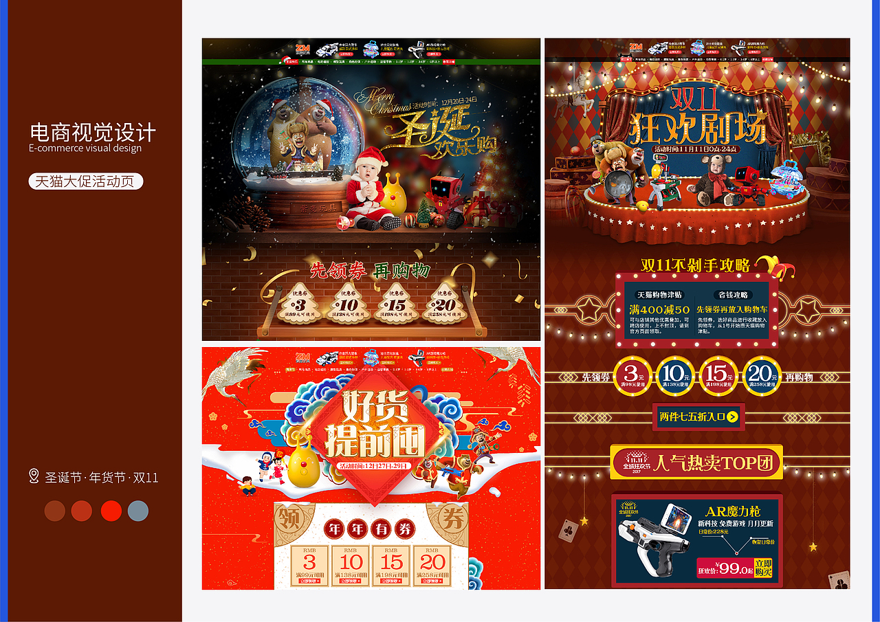 2018-2021作品合集（图ZMjc2NzcwODY0） - 海报 - 站酷设计师就是wenwen呀原创素材 - 站酷ZCOOL