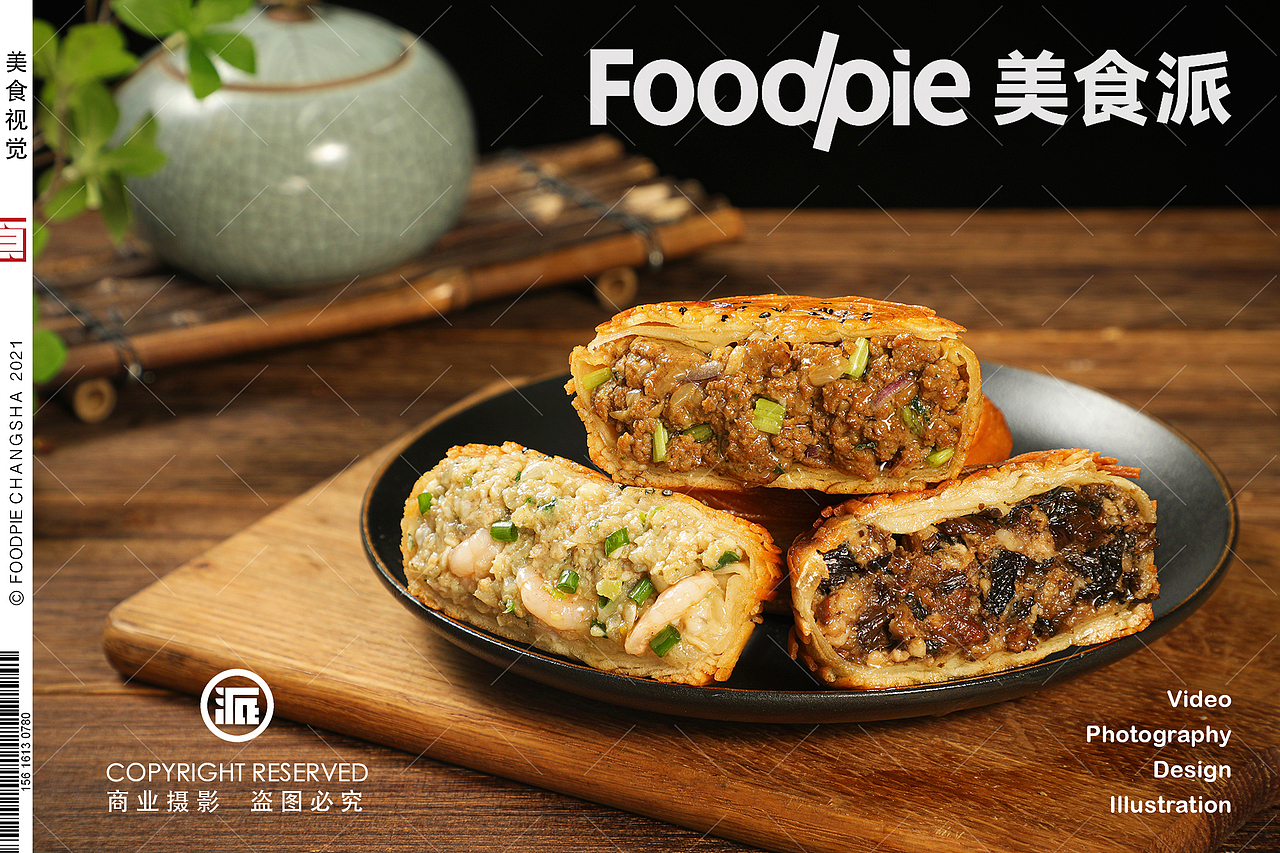 金丝牛肉饼，能爆汁才好吃。 饼万兴✖ Foodpie（图ZMjg3MDQ0Mzcy） - 美食摄影 - 站酷设计师美食派Foodpie原创素材 - 站酷ZCOOL
