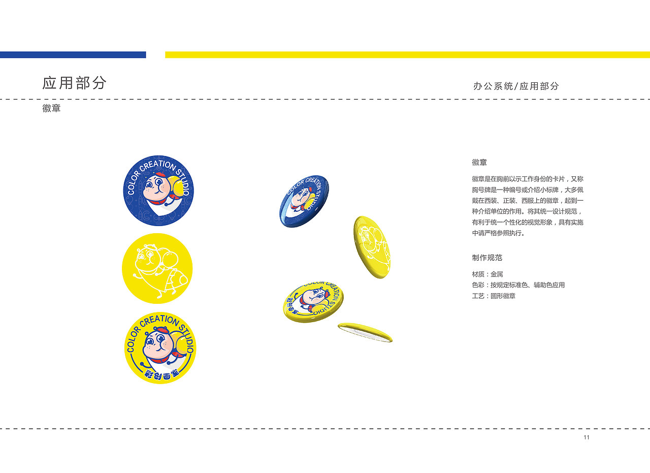 彩创画室VI（图ZMTQyOTA4MDA0） - Logo - 站酷设计师王燕水滴原创素材 - 站酷ZCOOL