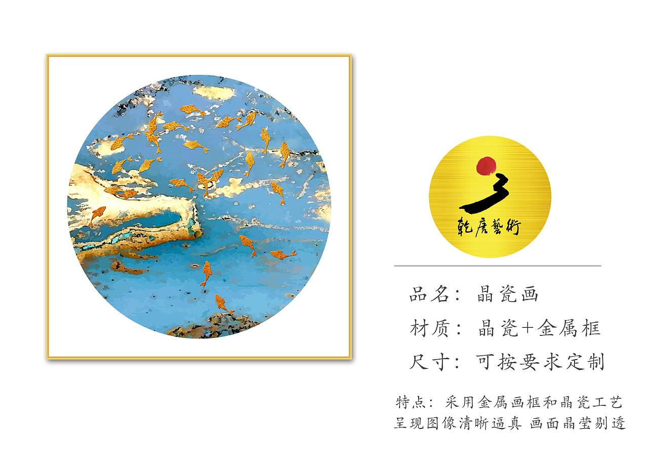 春天色彩软装