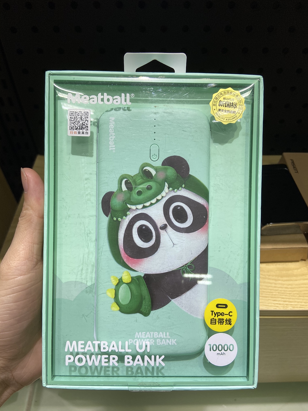 四喜丸子Ⅲ-移动电源（图ZMjA3Mzc5OTUy） - 电子产品 - 站酷设计师AuFeng原创素材 - 站酷ZCOOL