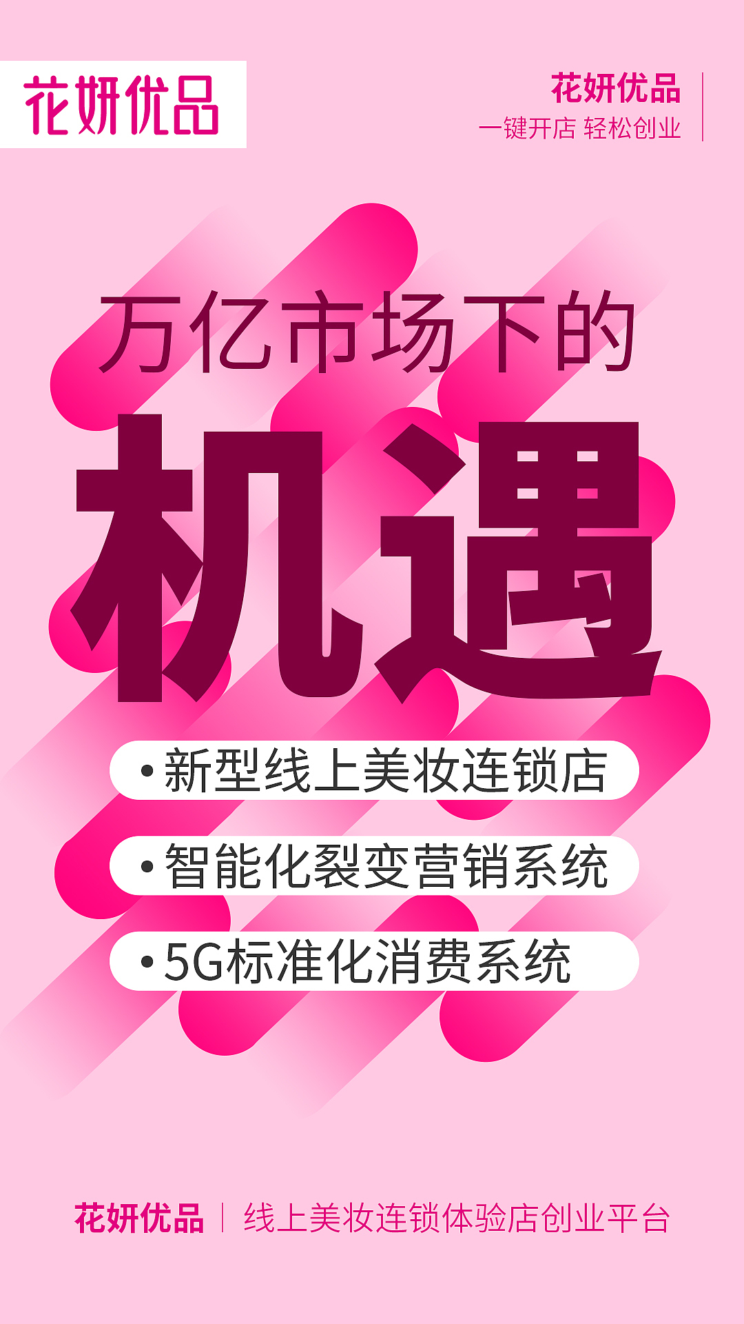 微商朋友圈海报（图ZMjE5OTQ1NDA4） - 海报 - 站酷设计师紫兰的花时原创素材 - 站酷ZCOOL
