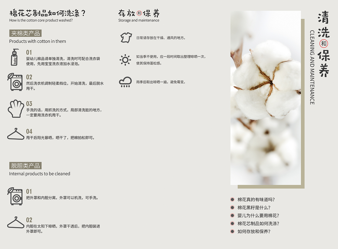 宣传单DM单手册（图ZMjQyNDAyNjI4） - 书籍/画册 - 站酷设计师lishanshan88原创素材 - 站酷ZCOOL