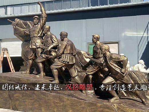 红军雕塑长征雕塑红色文化纪念馆抗日战争群雕冲锋战斗