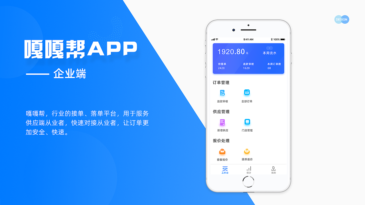2022作品集（图ZMjg2Mzk5MDMy） - APP界面 - 站酷设计师刘某人1原创素材 - 站酷ZCOOL