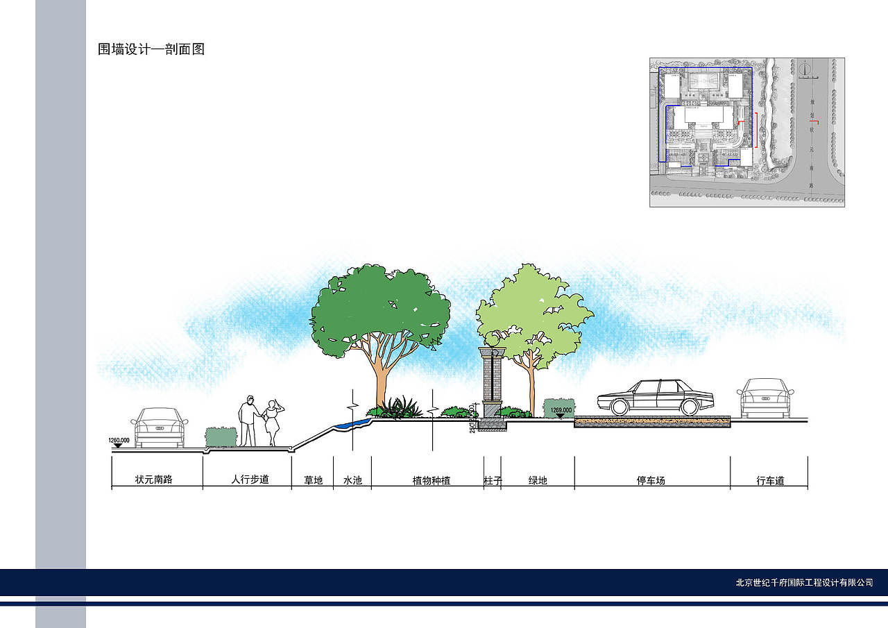 陵山县人民检察院景观设计方案（图ZMTM5NzM5Mjg=） - 景观设计 - 站酷设计师icecream1991原创素材 - 站酷ZCOOL