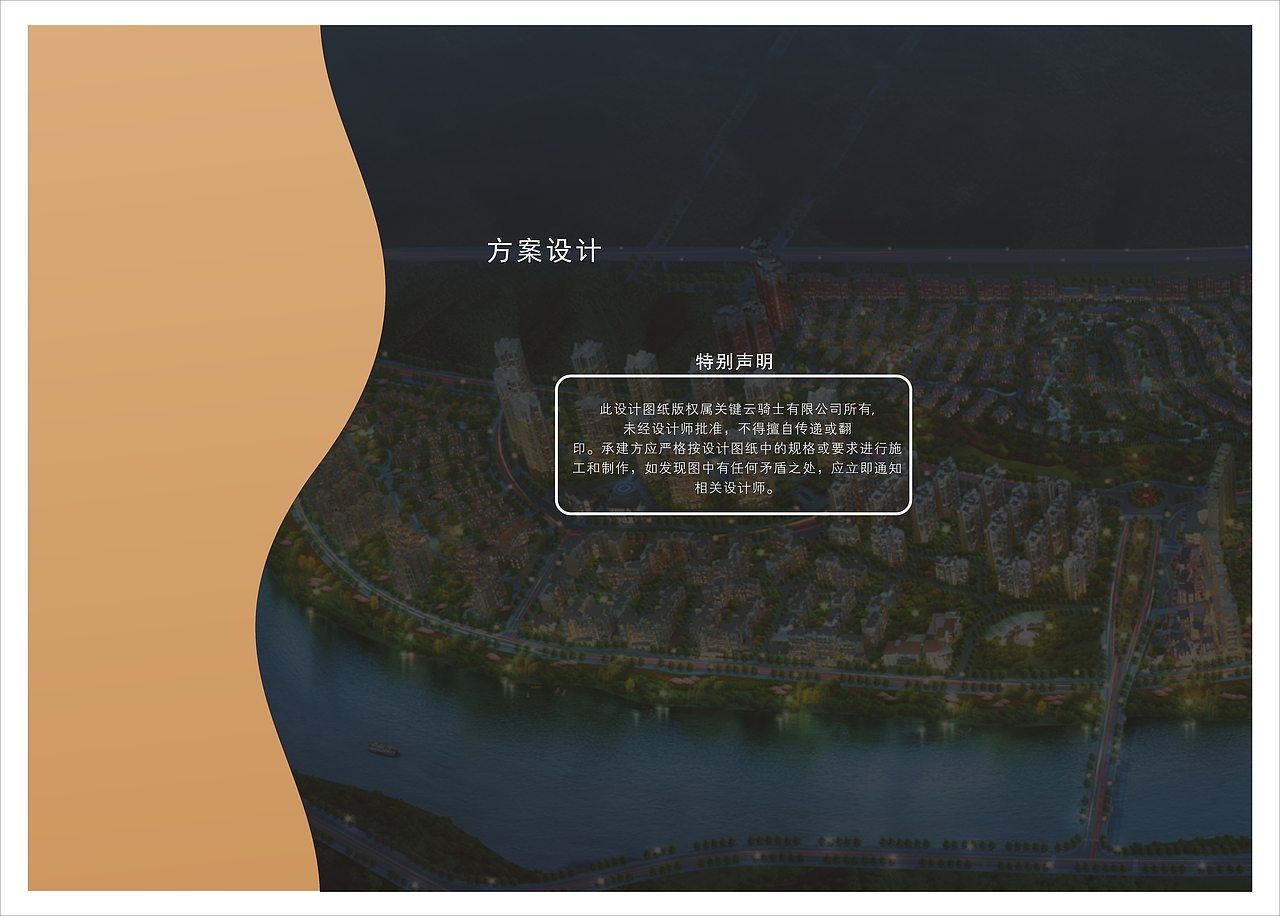 导视系统-达州江湾城（图ZNDQyMjQxMjQ=） - 商业空间设计 - 站酷设计师徐松9110原创素材 - 站酷ZCOOL