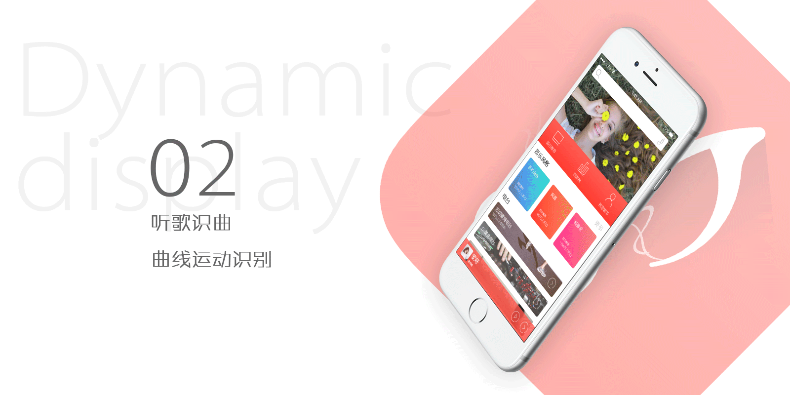 简单的动效，献丑了（图ZODI1ODcwOTY=） - APP界面 - 站酷设计师Adomsx原创素材 - 站酷ZCOOL