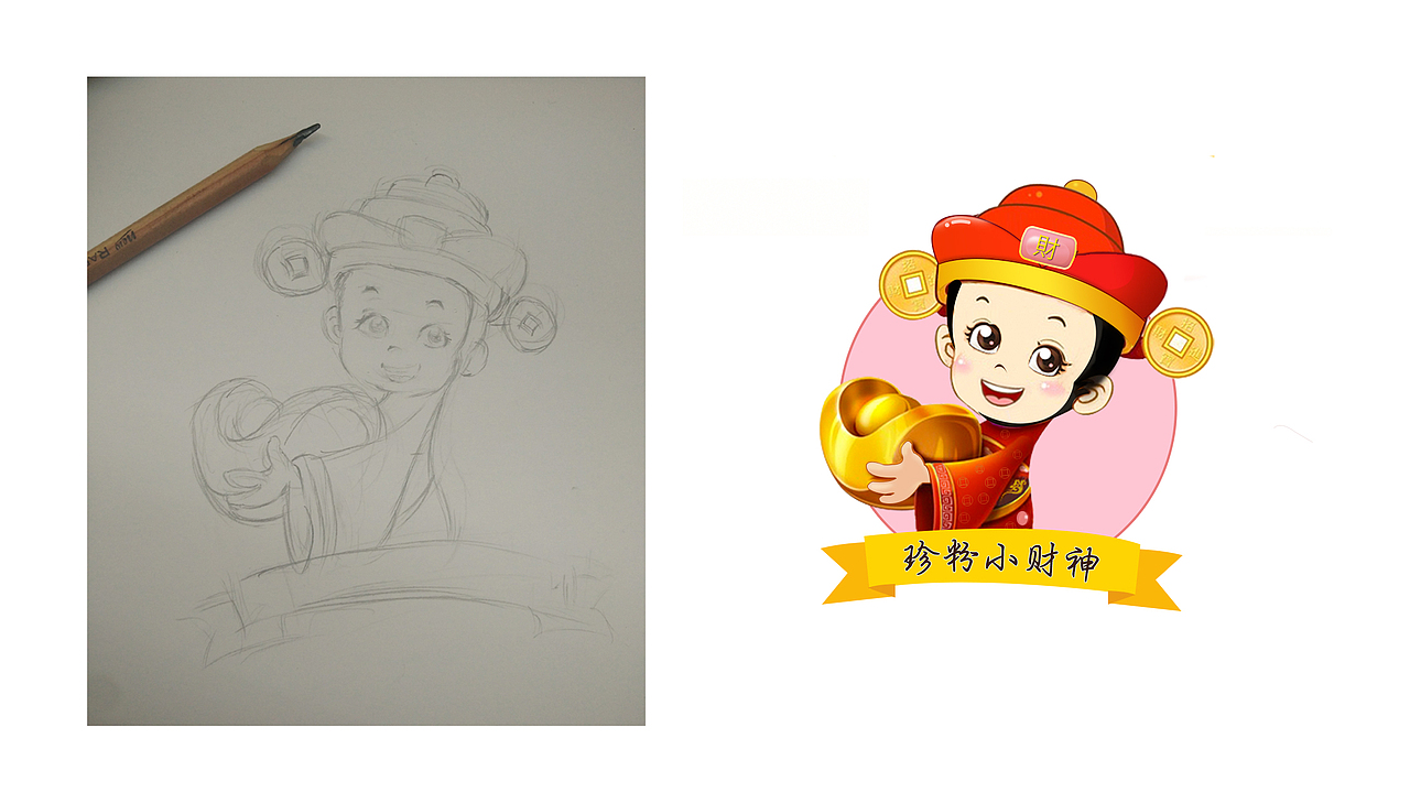 最近做的一些iPad端活动页面（图ZODQxNzQ5NjA=） - APP界面 - 站酷设计师得之我幸1942原创素材 - 站酷ZCOOL