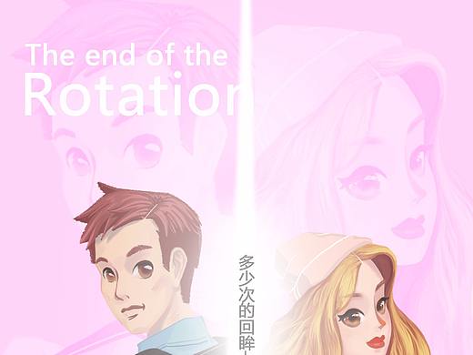 結(jié)束死循環(huán)（個人主頁-ZMjYzMDEyMzY=） - 商業(yè)插畫 - 站酷設(shè)計師顏陽高照原創(chuàng)素材 - 站酷ZCOOL