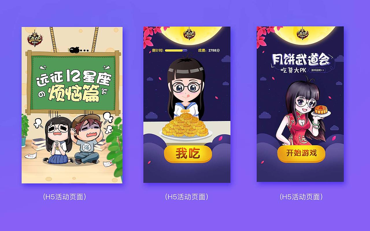 APP（图ZMTEyODg5NTM2） - APP界面 - 站酷设计师七彩云儿07原创素材 - 站酷ZCOOL