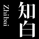 知白品牌设计的头像