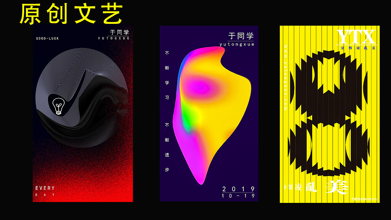 于同学作品（图ZMTg0MDYwMzYw） - 其他 - 站酷设计师于强123原创素材 - 站酷ZCOOL