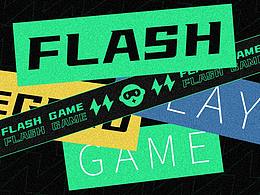 3枚品牌设计提案