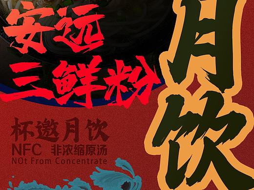 包装（个人主页-ZNDU3MzcwMjg=） - 包装 - 站酷设计师疾风楚白原创素材 - 站酷ZCOOL