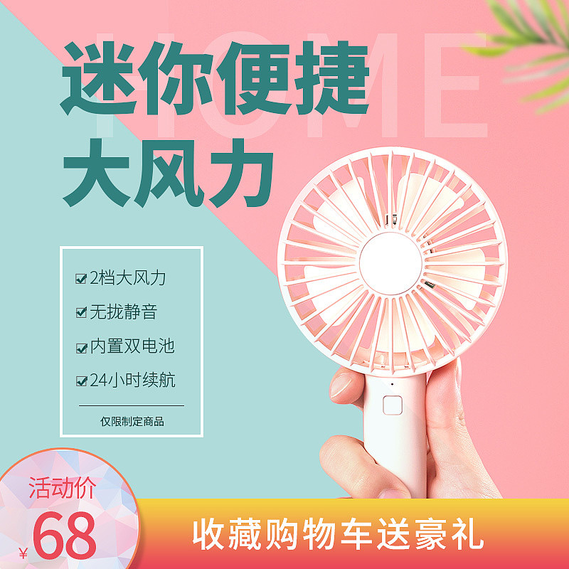 电商（图ZMjE3ODExODAw） - 电商 - 站酷设计师Z00363888原创素材 - 站酷ZCOOL