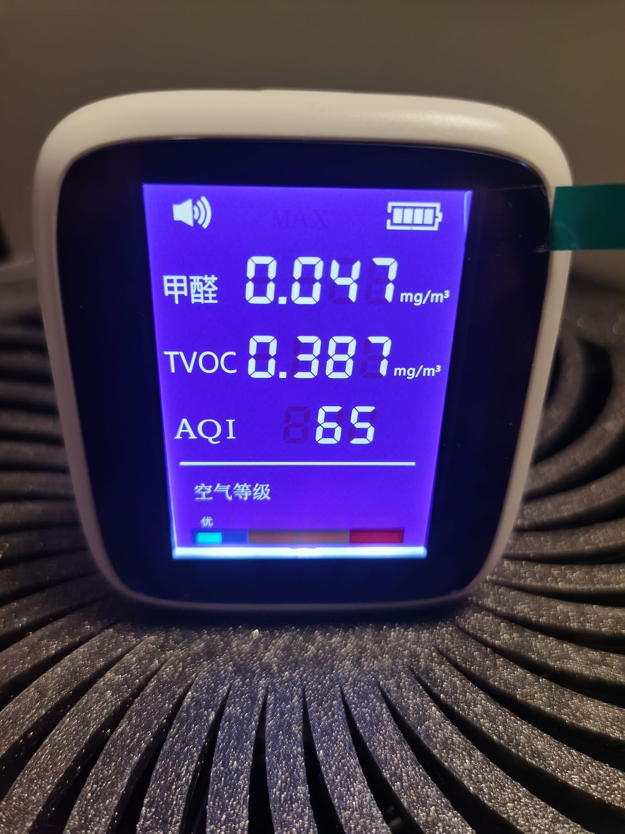 自制空气净化器(一台简易一台全打印)