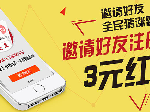 BANNER（个人主页-ZMTc3Nzg2MTY=） - APP界面 - 站酷设计师Dellon_designer原创素材 - 站酷ZCOOL
