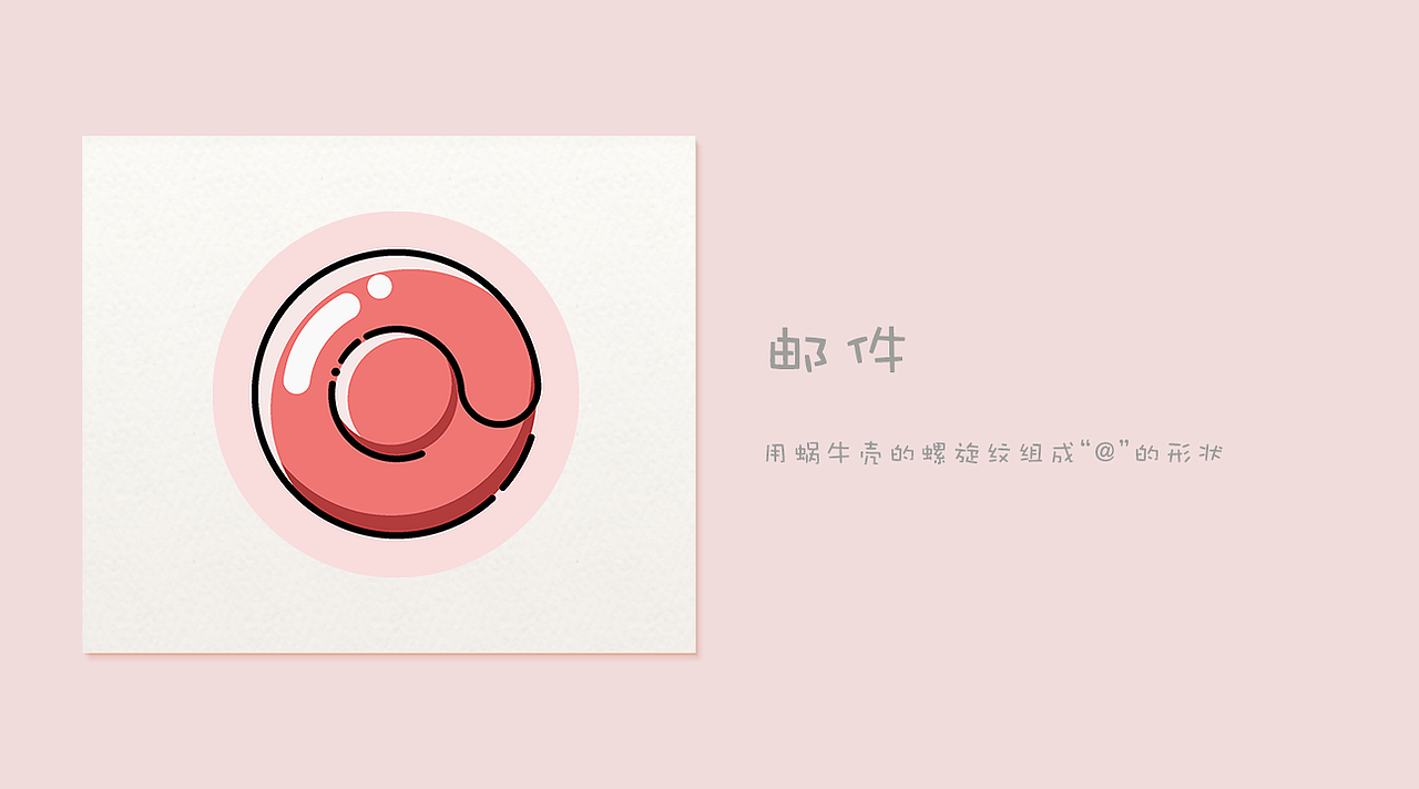 蜗牛黄鹂鸟UI图标（图ZNTc2ODE1OTI=） - 图标 - 站酷设计师喵哇原创素材 - 站酷ZCOOL