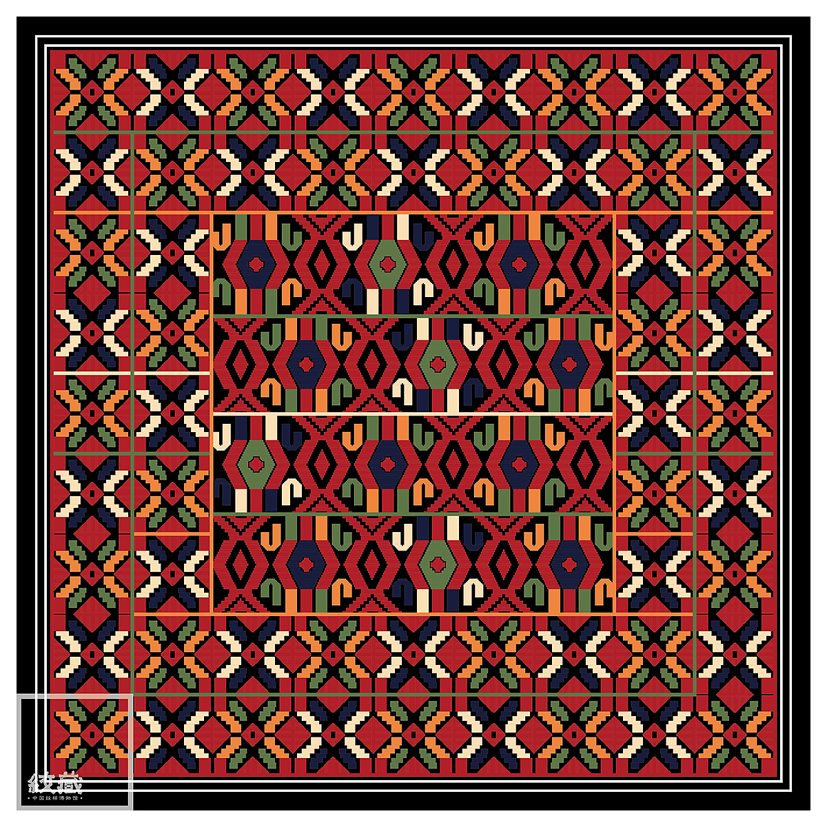 【纹藏】壮族纹样库(一)