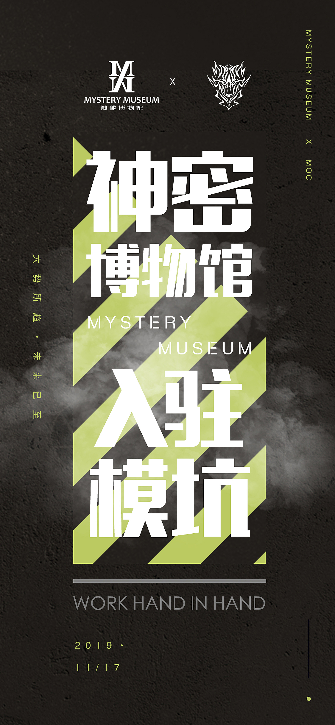 排版（图ZMjIzMDUzNjk2） - 海报 - 站酷设计师曲伊然原创素材 - 站酷ZCOOL