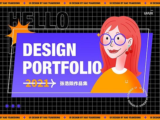 2021年个人作品集一