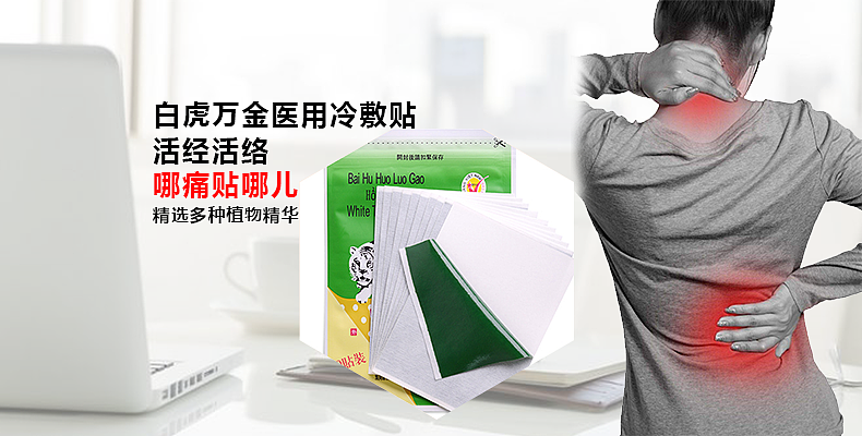 banner合集（图ZMjUwNDM5NTgw） - 电商 - 站酷设计师CC平面设计原创素材 - 站酷ZCOOL