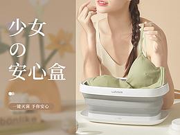 产品详情页