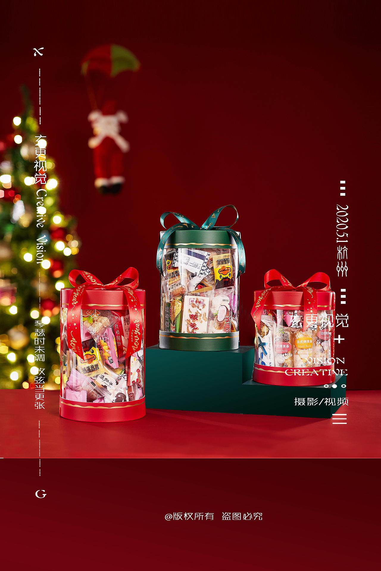 抱抱桶拍摄 礼盒拍摄糖果抱抱桶拍摄 产品创意摄影