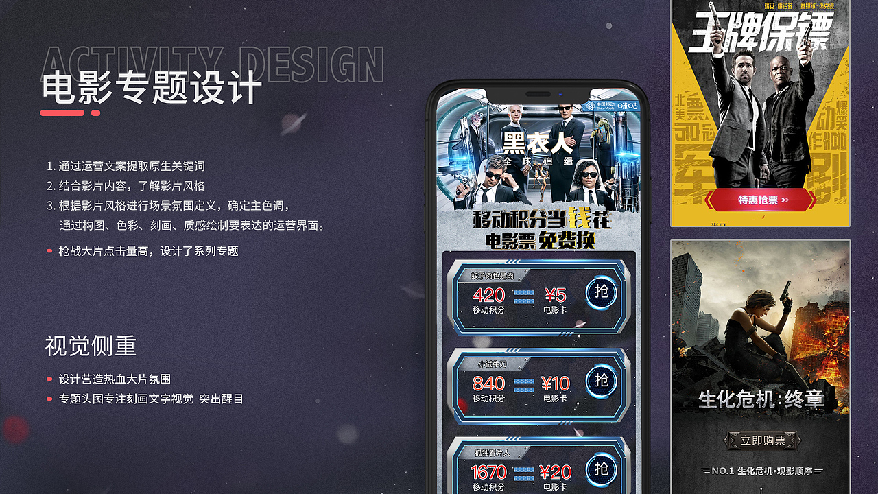 2022 林婵简历（图ZMjkxMDUxNDYw） - 其他平面 - 站酷设计师鸣叫的小蝉原创素材 - 站酷ZCOOL