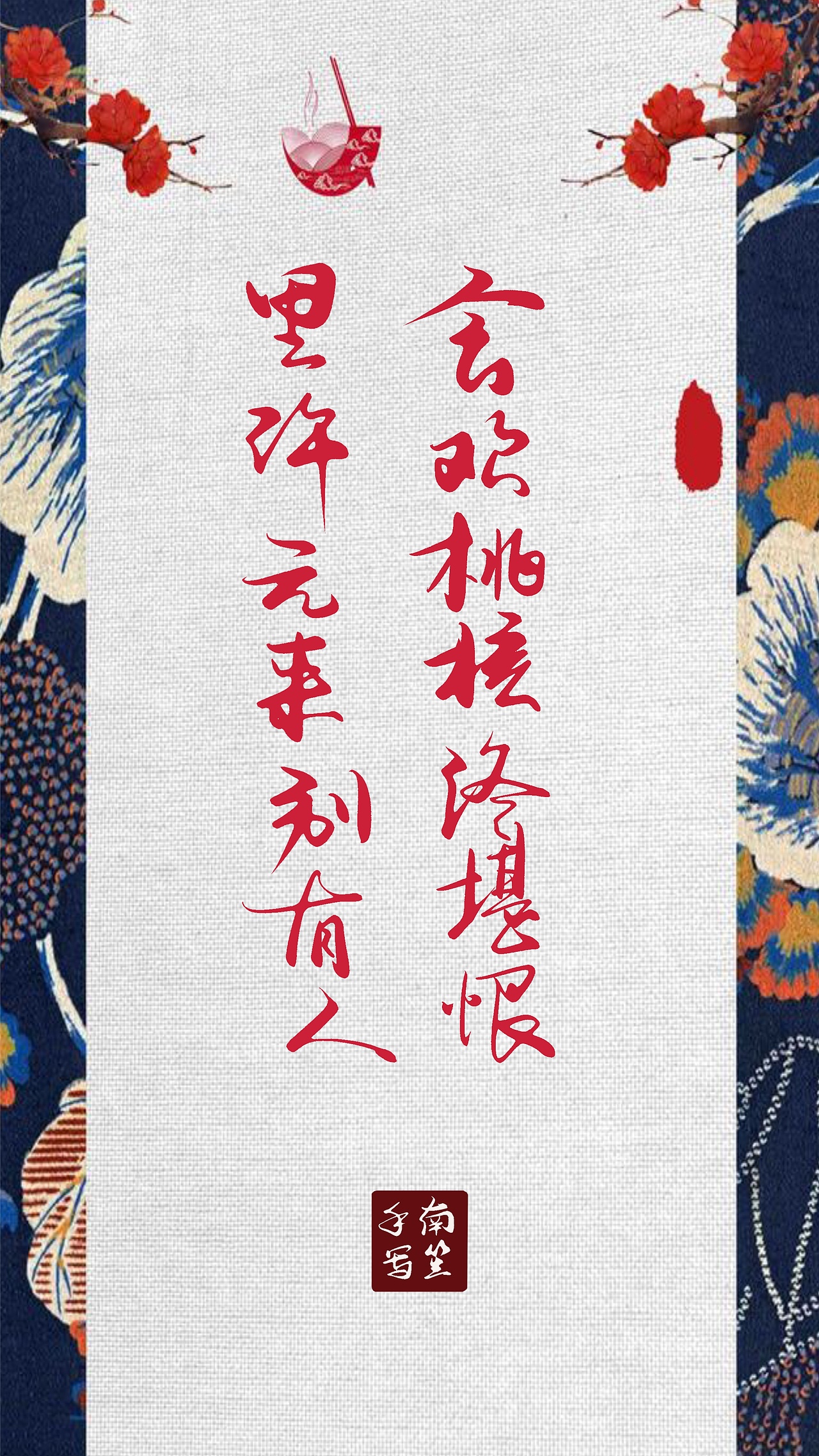 procreate&手写（图ZMjk4Mzk4OTA4） - 字体/字形 - 站酷设计师Yesterdaylong原创素材 - 站酷ZCOOL