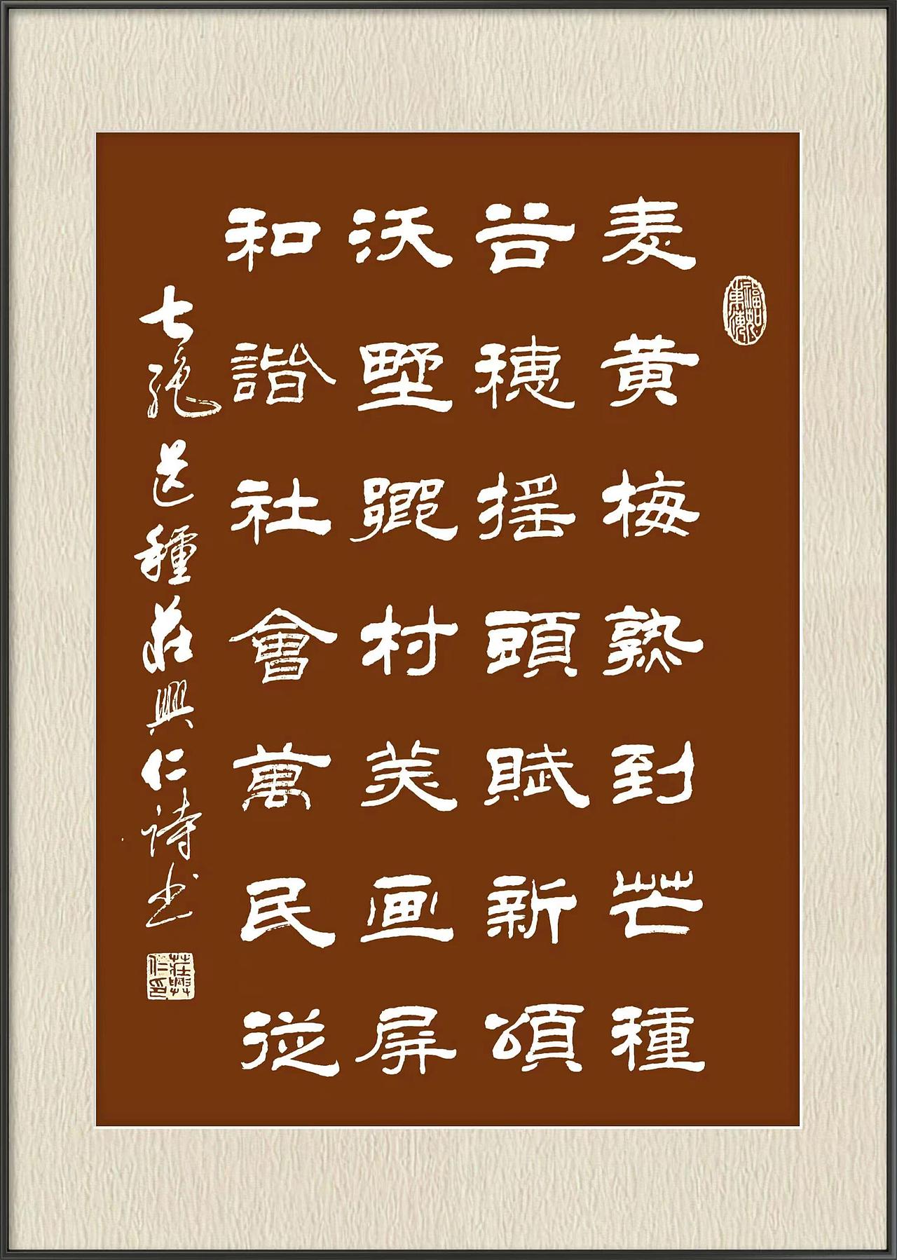 【站酷网】吴门八雅书画院副院长庄兴仁成名经历