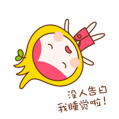 柚柚奇思妙想（图ZNjEyOTE0OTI=） - 其他UI - 站酷设计师黑马青年原创素材 - 站酷ZCOOL