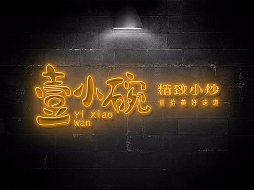 两个商业作品