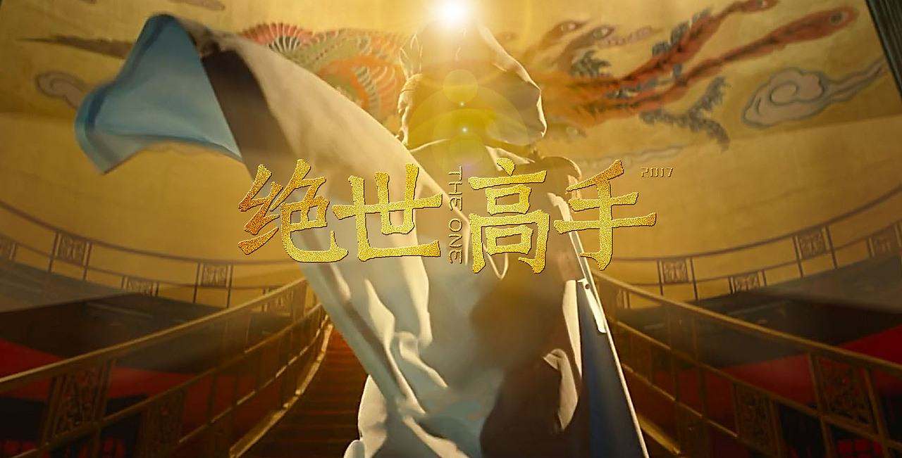 国庆观赏电影有感(一波字体设计)