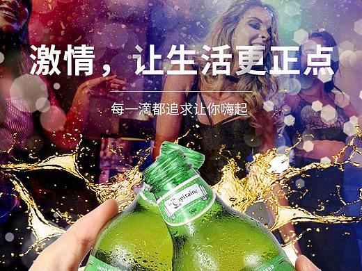 啤酒