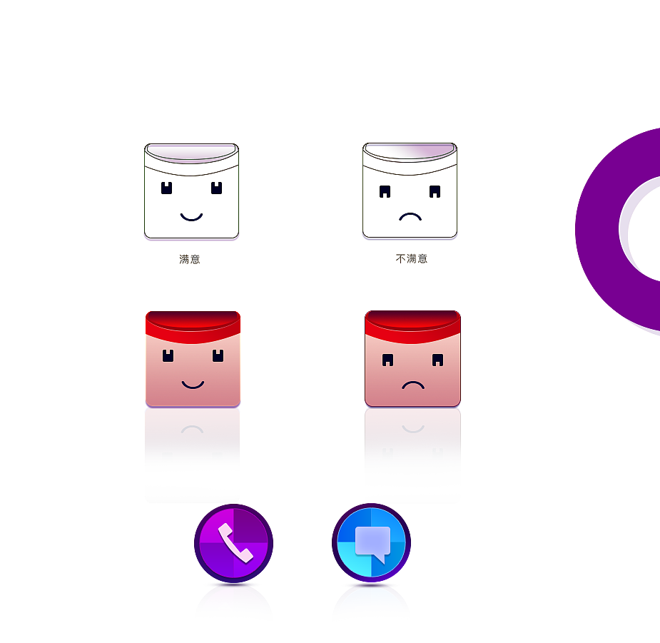 成都天府国际机场卫生间评分系统界面设计（图ZMTk5OTUzODQ0） - APP界面 - 站酷设计师RU果原创素材 - 站酷ZCOOL