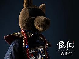 精彩手艺人