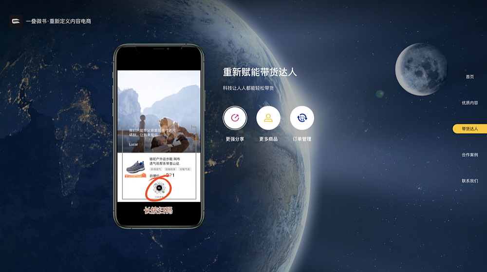 官网首页设计（图ZMjY5NDE5MjA4） - 电商 - 站酷设计师港口叼着烟的大爷原创素材 - 站酷ZCOOL