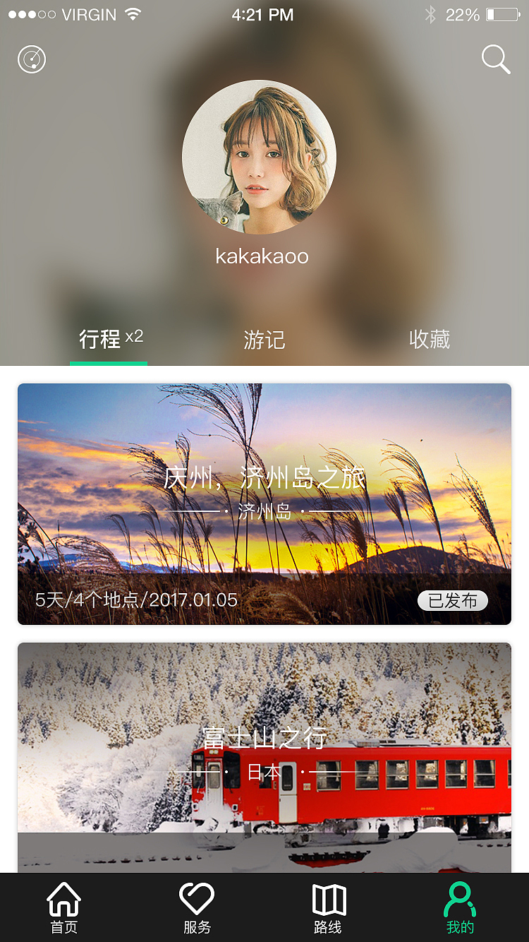 旅行APP（图ZNjkzOTY0Mjg=） - APP界面 - 站酷设计师Pearlqing原创素材 - 站酷ZCOOL