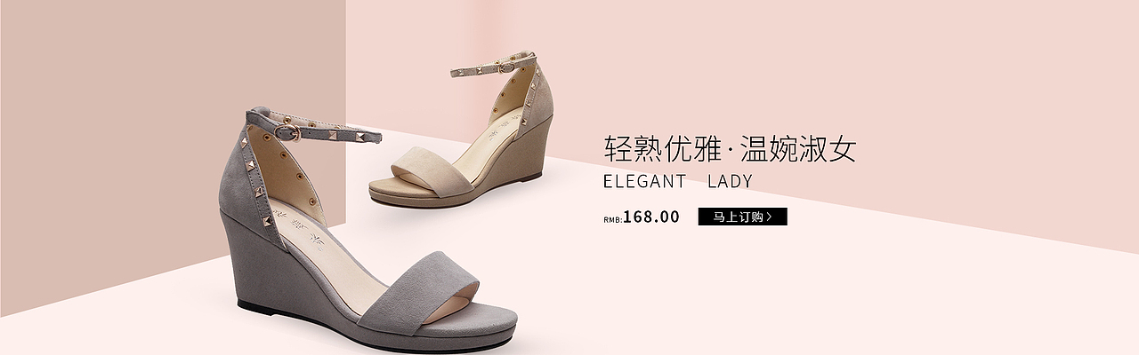 娇薇朵电商首页