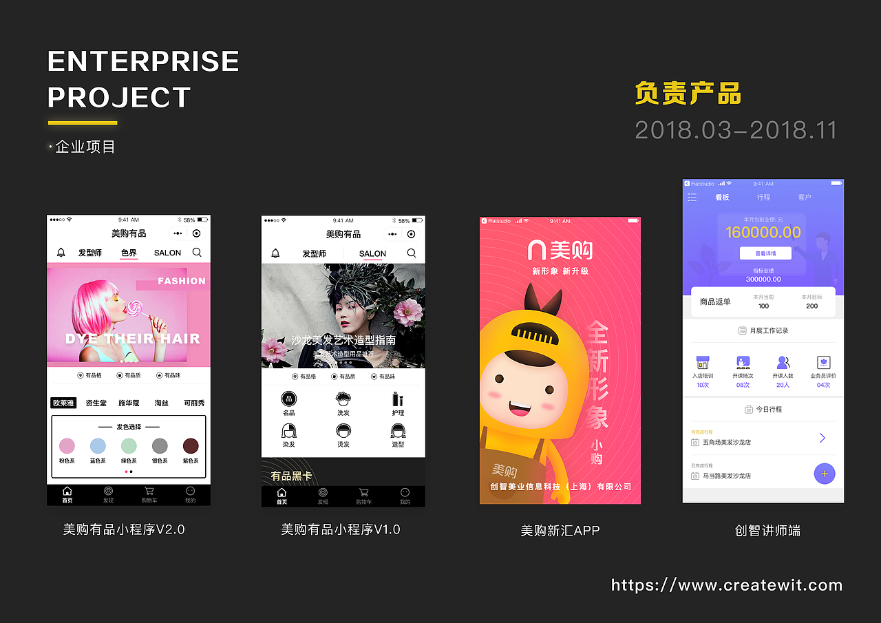 2020个人简历-图文版