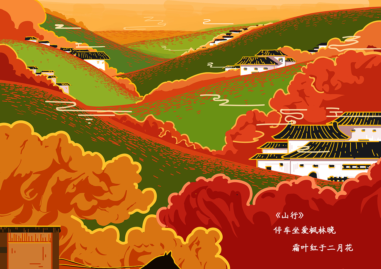 《山行》描绘出了秋天的景象.