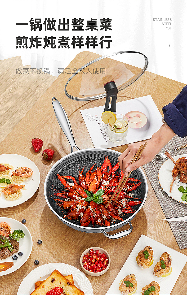 316不锈钢炒锅