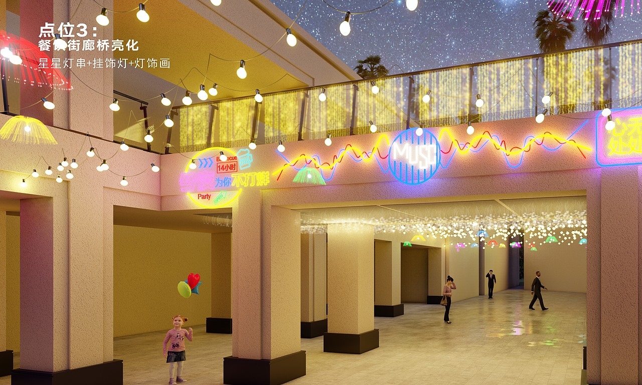 景观灯光亮化设计