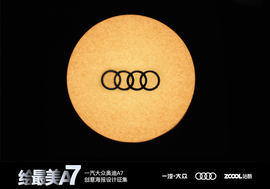 “里应外合，如影随形”（图ZNjMyNTI4NDg=） - 海报 - 站酷设计师长安红茶原创素材 - 站酷ZCOOL