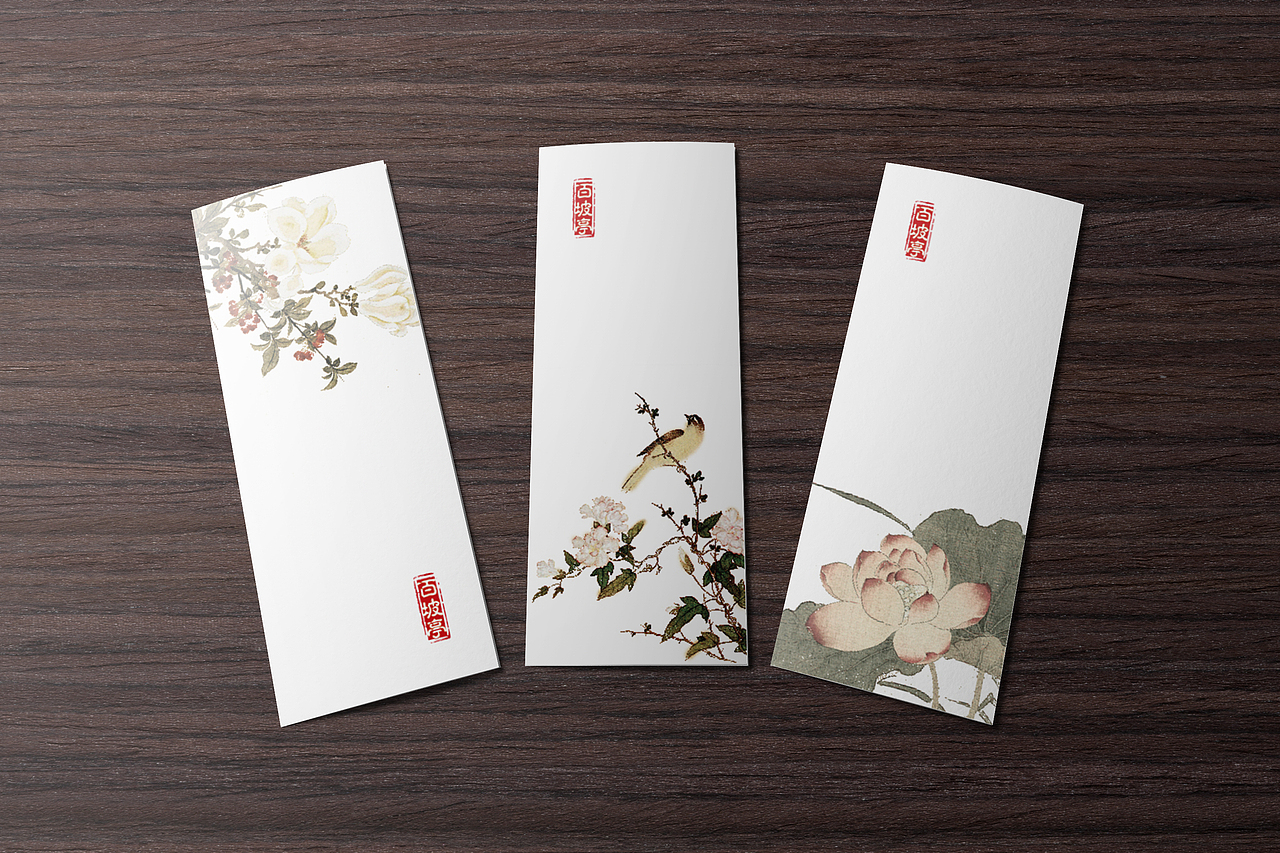 中式餐贵宾包厢特色菜单设计